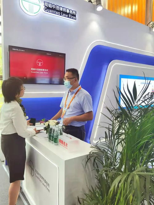 亮相 服貿(mào)會邀您來參觀