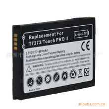 深圳市龍崗區(qū)平湖鎮(zhèn)博訊通塑膠電子廠(chǎng) 手機(jī)電池產(chǎn)品列表與儀器儀表銷(xiāo)售服務(wù)概覽